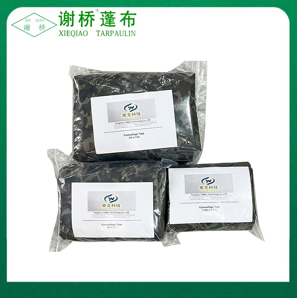 Camouflage Oxford Waterproof Tarp