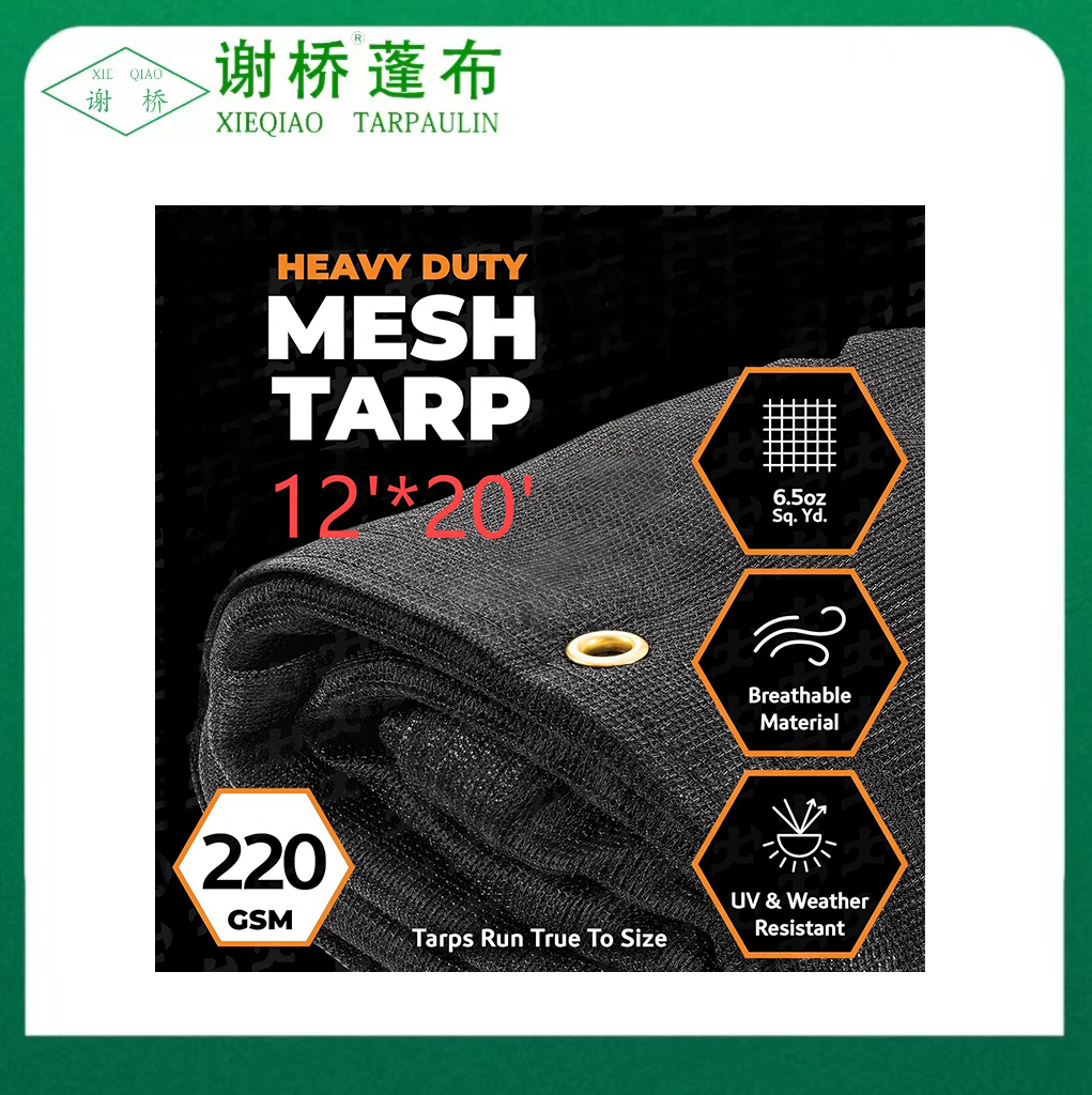 12 "× 20" Black mesh tarp