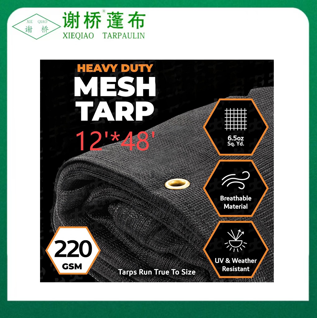 12 "× 48" Black mesh tarp